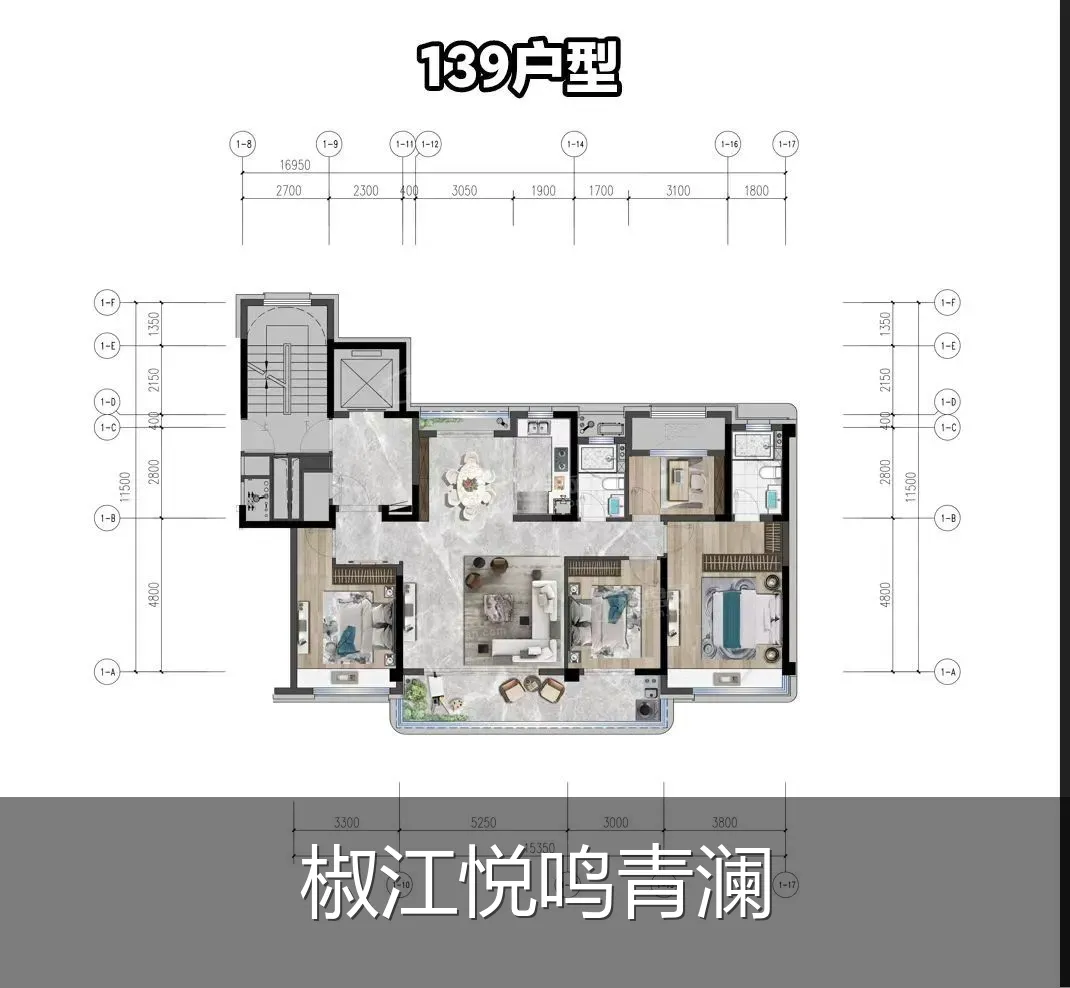 椒江悦鸣青澜