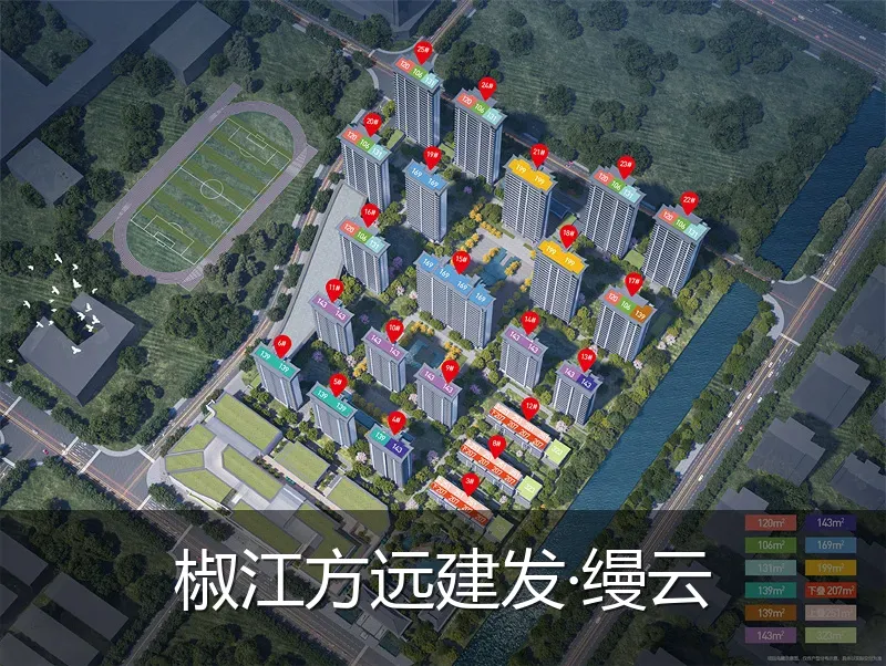 椒江方远建发·缦云